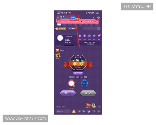永利游戏官方地址如何保证玩家的游戏安全性