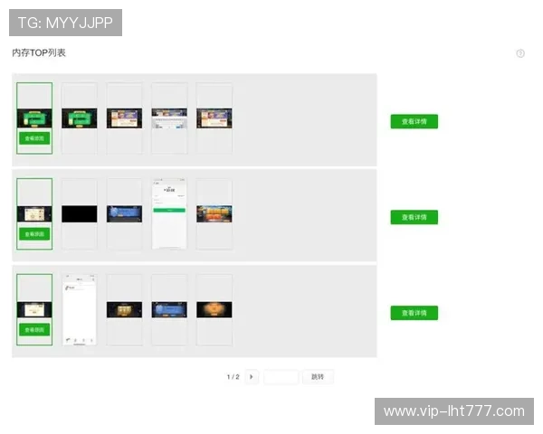 爱游戏app全站登录技巧大揭秘，轻松畅享游戏乐趣的全面指南