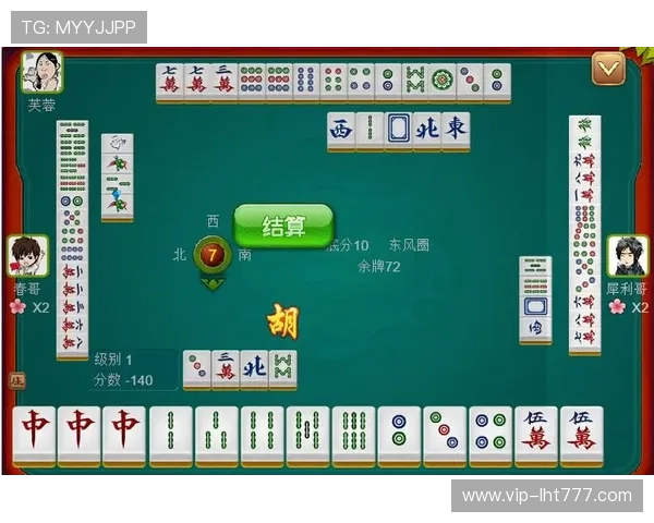 4399游戏小游戏免费大全麻将免费体验,海量免费麻将游戏任你选择 4399游戏小游戏免费大全麻将免费体验,海量免费麻将游戏任你选择