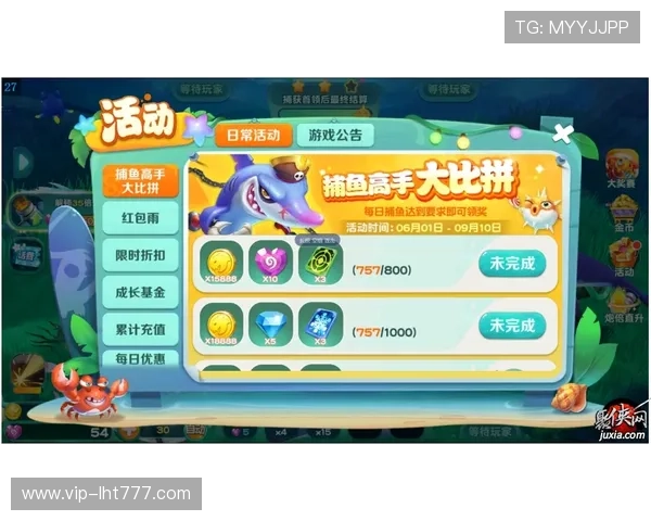 ag捕鱼游戏官网每日登录奖励和丰富的活动内容介绍 ag捕鱼游戏官网每日登录奖励和丰富的活动内容介绍