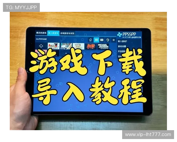 pp电子游戏模拟器的安装步骤详细教程与常见问题解决方案 pp电子游戏模拟器的安装步骤详细教程与常见问题解决方案