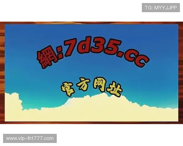 免费单机老虎机游戏无需安装即可体验多样化的游戏玩法和丰富的奖励内容 免费单机老虎机游戏无需安装即可体验多样化的游戏玩法和丰富的奖励内容