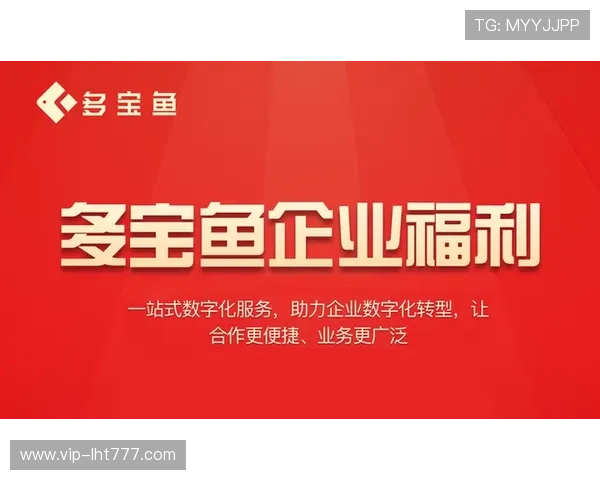 多宝电子产品质量控制体系全面升级确保客户满意度提升 多宝电子产品质量控制体系全面升级确保客户满意度提升