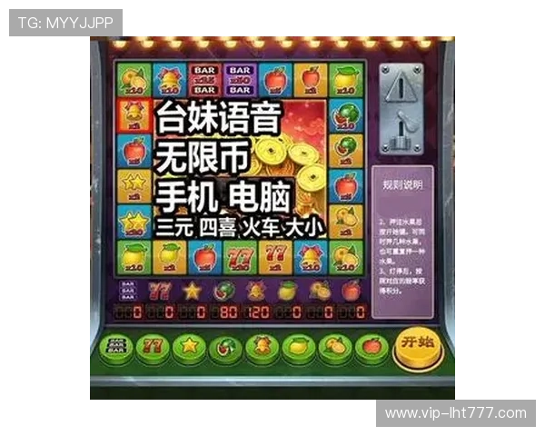 原版奔驰宝马老虎机游戏让玩家感受经典复古的刺激体验