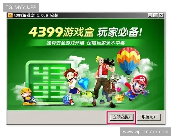 安全稳定的ag电子线上游戏环境,保障每一位玩家的游戏安全 安全稳定的ag电子线上游戏环境,保障每一位玩家的游戏安全