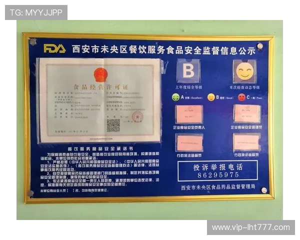 水果老虎机正规官网安全保障措施，确保每位玩家的资金和信息安全