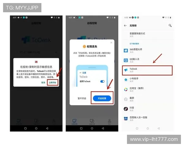 确保老虎机线路连接安全稳定的实用操作指南