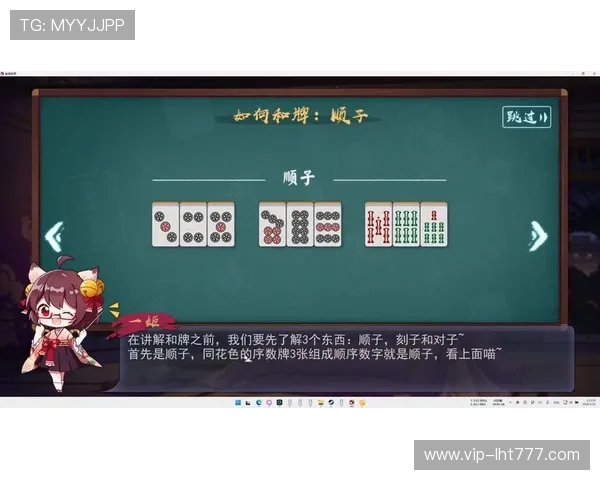 2024年最火爆的游戏麻将免费版推荐，带你领略地道麻将的魅力