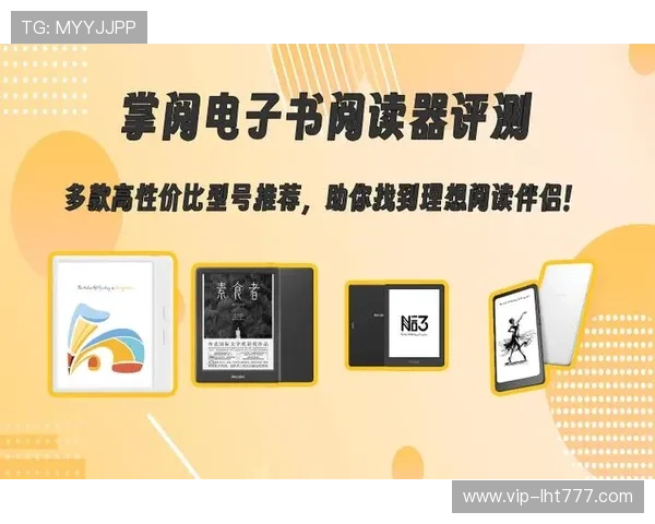 db电子书阅读器与其他阅读软件的对比评测,帮助用户做出最佳选择 db电子书阅读器与其他阅读软件的对比评测,帮助用户做出最佳选择