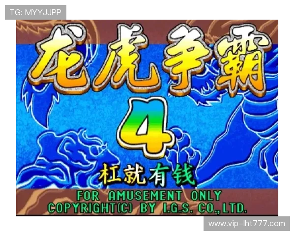 掌握赌场老虎机玩法技巧，轻松提升游戏胜率的实用方法介绍