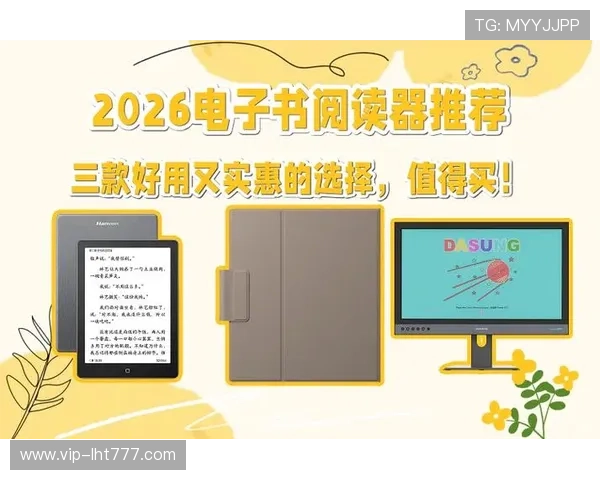 db电子书阅读器与其他阅读软件的比较分析帮助用户做出最佳选择