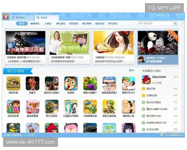 PP小游戏免费版推荐让你随时随地轻松畅玩无需下载的休闲娱乐新体验