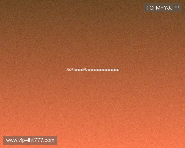 2026世界杯土耳其VS巴拉圭比赛竞猜前应关注的关键事项与专家建议 2026世界杯土耳其VS巴拉圭比赛竞猜前应关注的关键事项与专家建议