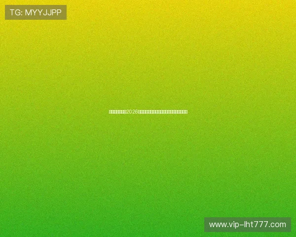 瑞士对阵加拿大2026世界杯比赛精彩瞬间全场精彩集锦与赛后点评 瑞士对阵加拿大2026世界杯比赛精彩瞬间全场精彩集锦与赛后点评
