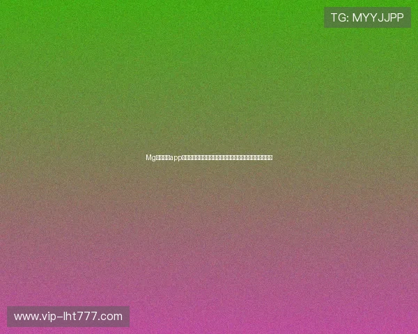 Mg游戏盒子app助力体育迷畅享世界杯精彩赛事全方位直播与精彩内容推荐
