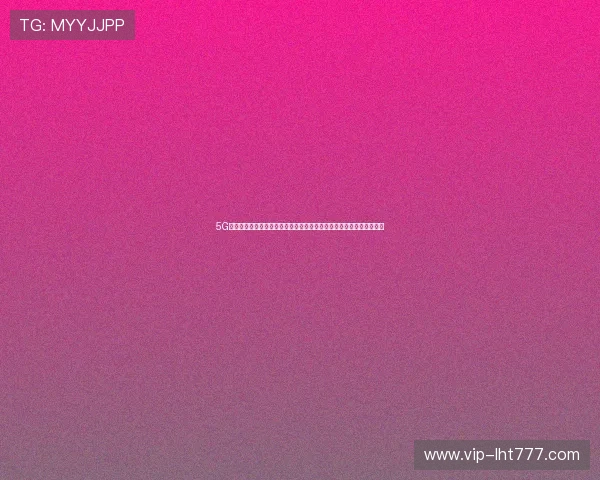 5G网络如何推动电子设备在世界杯赛事中的实时数据传输与智能应用发展 5G网络如何推动电子设备在世界杯赛事中的实时数据传输与智能应用发展